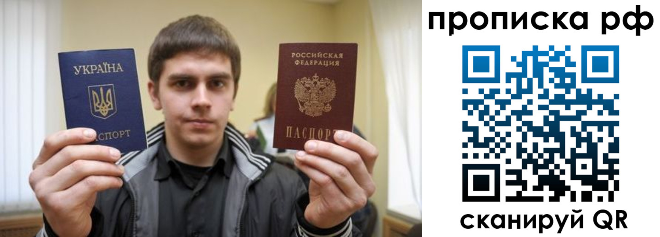 прописка для военкомата в Лабинске